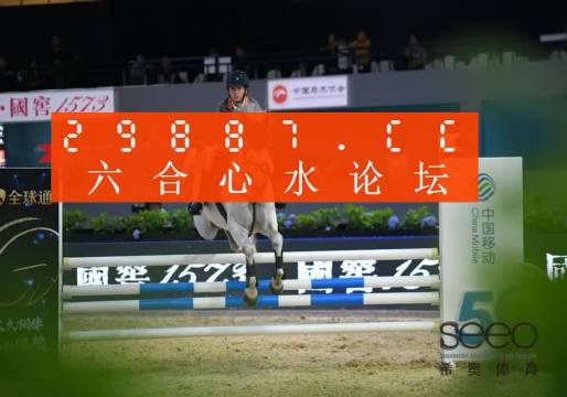 王中王心水论555525Cm,实时解答解释落实_Advanced53.748
