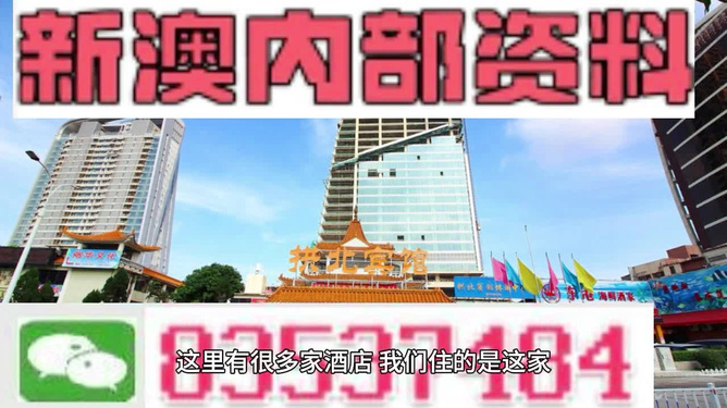 新澳门精准资料期期精准,实证解答解释落实_10DM69.367