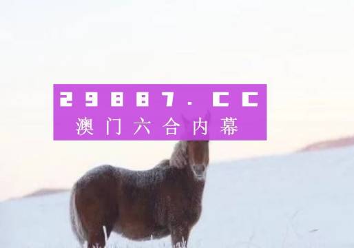 澳门一肖一码一必开一肖,现时解答解释落实_户外版48.665
