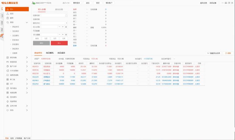 澳门天天彩今晚开什么号码啊,量化解答解释落实_LE版29.436