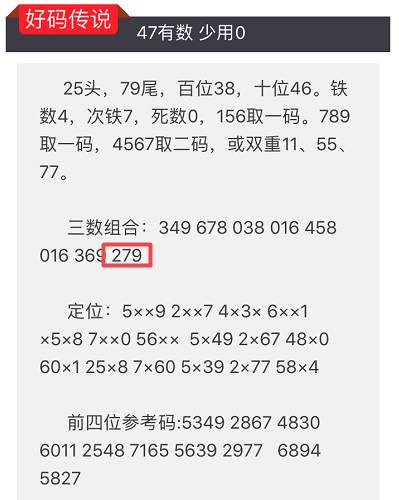 澳门精准铁算算盘4905,全部解答解释落实_PalmOS41.642
