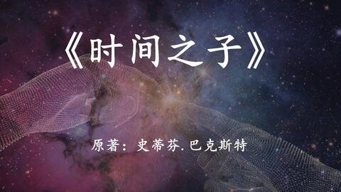 刘慈欣最新小说,刘慈欣最新小说，探索科幻文学的新境界，刘慈欣最新小说，探索科幻文学新境界的震撼之作