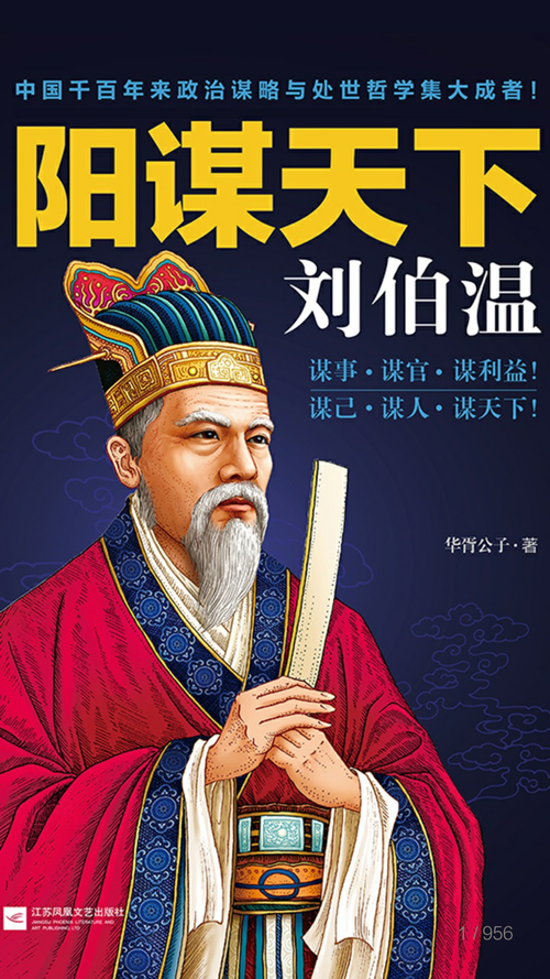 三期内必开一期刘伯温精选,即时解答解释落实_ios36.048