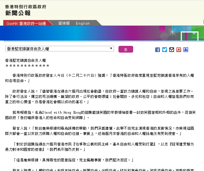 2024今晚香港开特马开什么,深邃解答解释落实_模拟版84.465