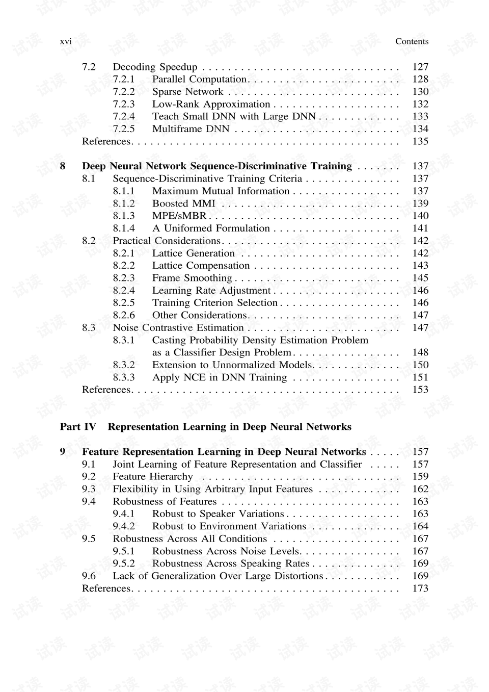 王中王三期内10码必中,实践解答解释落实_挑战款75.755