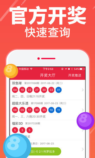 澳门四肖八码免费期期准,澳门四肖八码期期准,结构解答解释落实_限量版83.23