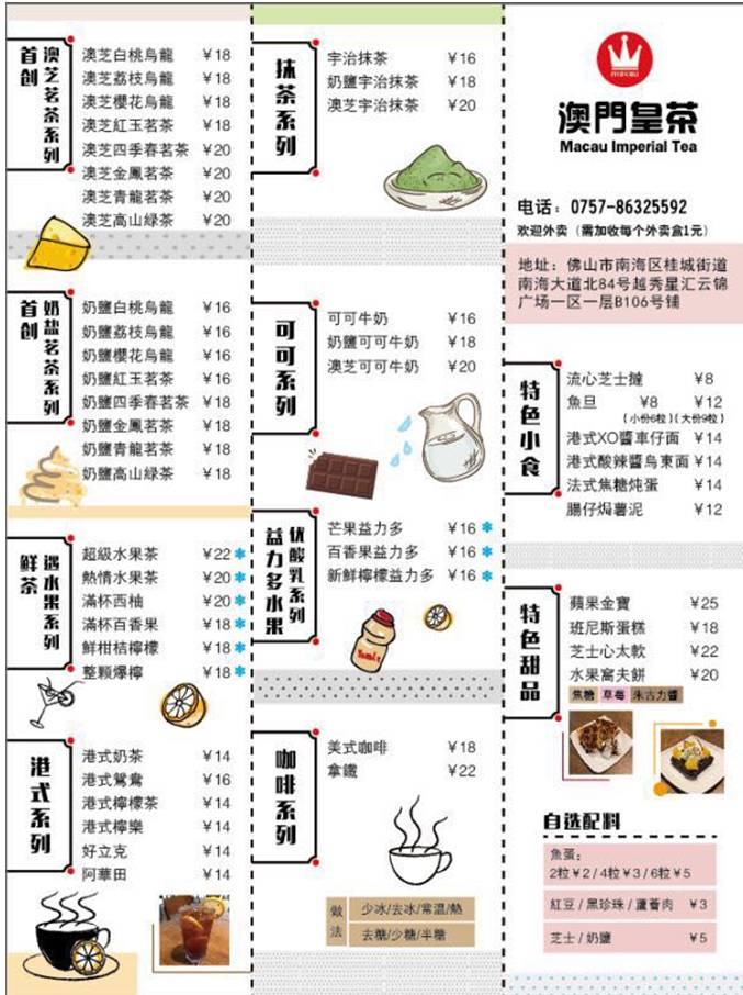 澳门天天好彩,深刻解答解释落实_创意版89.217