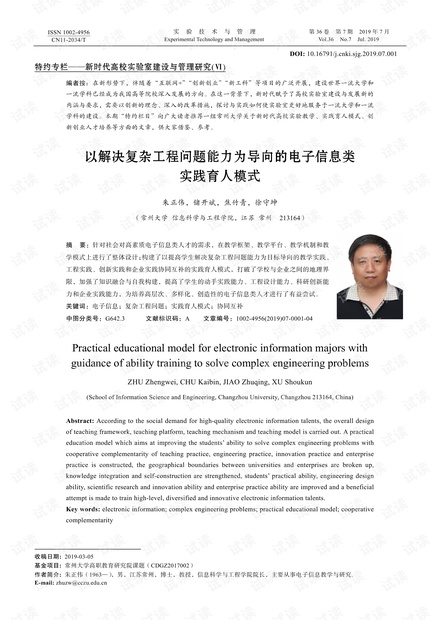 刘伯温必中三码期期中一,深远解答解释落实_LE版27.306
