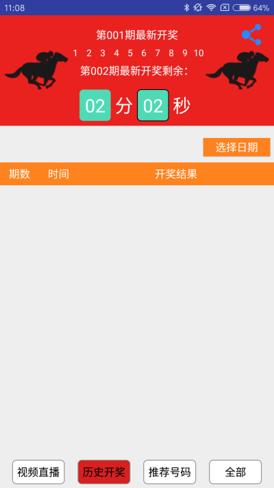 第3059页