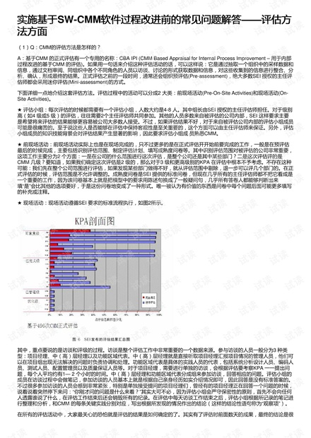 澳门最精准正最精准龙门,精确评估解答解释计划_冒险款7.149