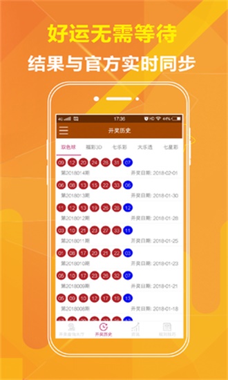 二四六管家婆期期准资料,准确资料解释定义_占位版24.119