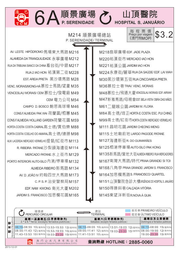 澳门100%最准一肖,精密研究解答解释路径_罕见款16.554