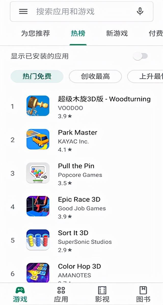 google play 最新下载,Google Play最新下载，探索与应用发现的新纪元，Google Play最新下载，探索应用发现的新纪元