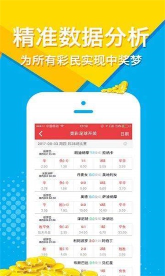 二四六香港管家婆期期准资料大全,迅速计划执行解答_金质版1.104