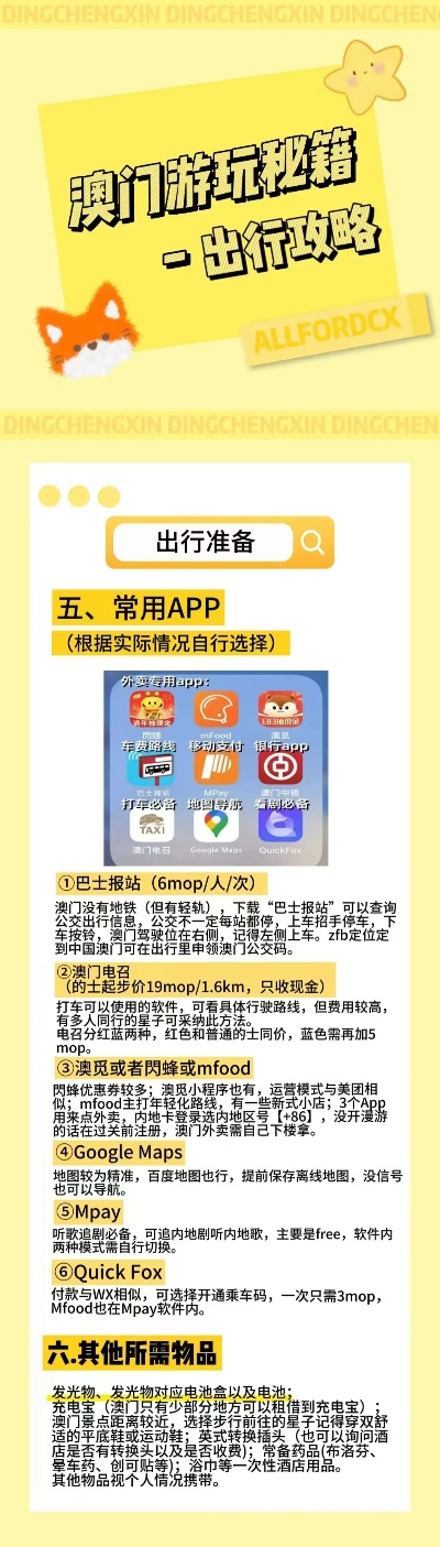 2024新澳门正版免费资本车,团队建设解答落实_优选版51.709