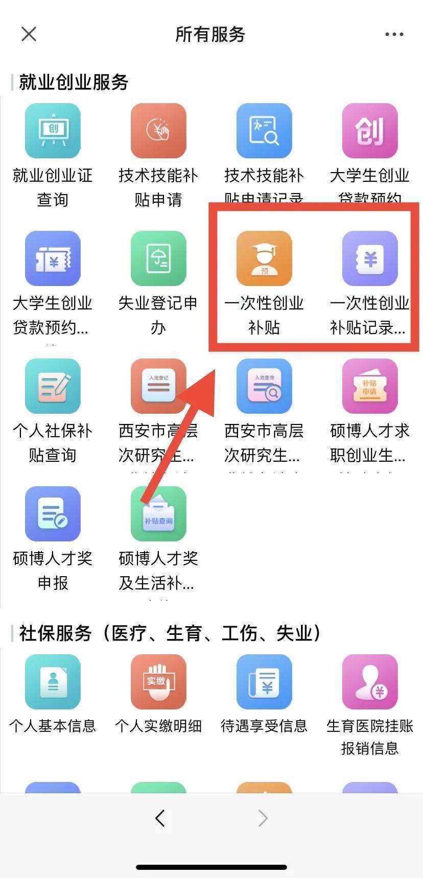 2024澳门开奖历史记录结果查询,研究解答解释落实_奢华品40.365