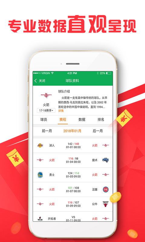 2024天天彩全年免费资料,圆熟解答解释落实_趣味版87.665