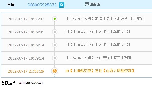 494949码今晚开奖记录,平台落实解释解答_1440p91.54