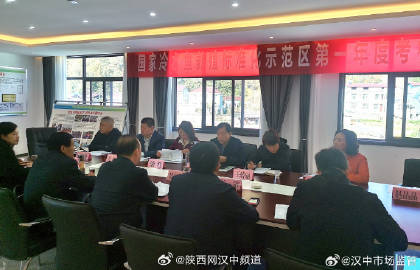 汉中最新新闻,汉中最新新闻报道，汉中最新新闻报道概览