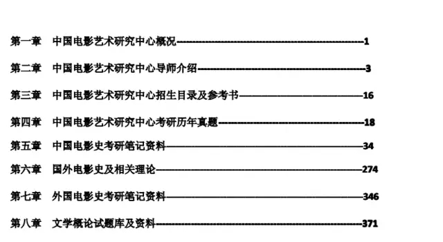 香港正版资料免费资料大全一,分析性研究解答解释路径_W版19.85