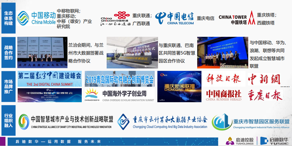 新澳门内部资料精准大全,适用实施策略_便携版57.239