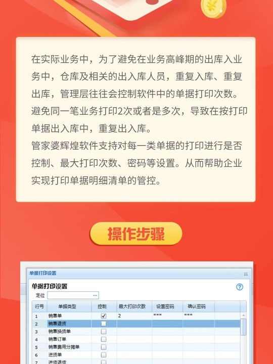 管家婆必出一肖一码一中,行家执行解答解释落实_共享版57.179