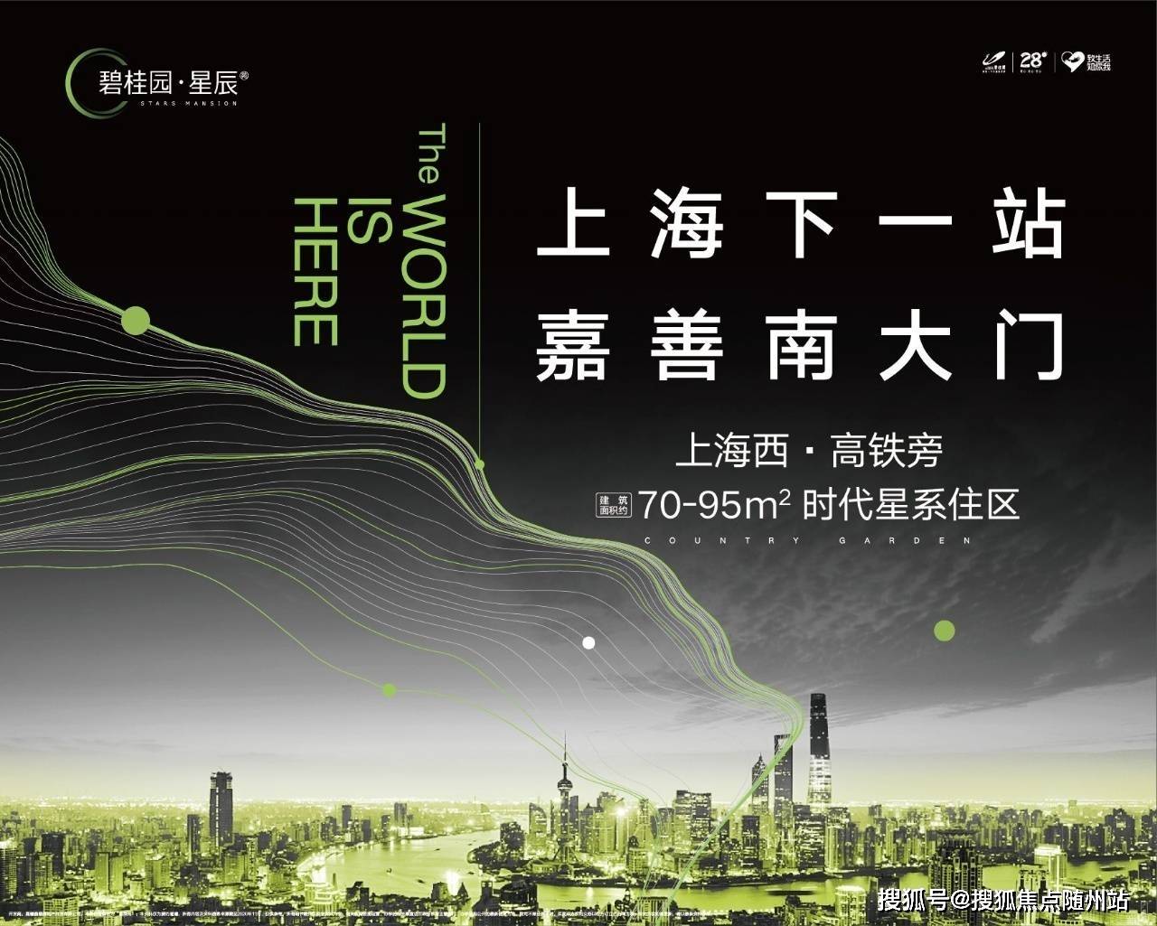 77777888888,规划设计解析落实_超强型21.135