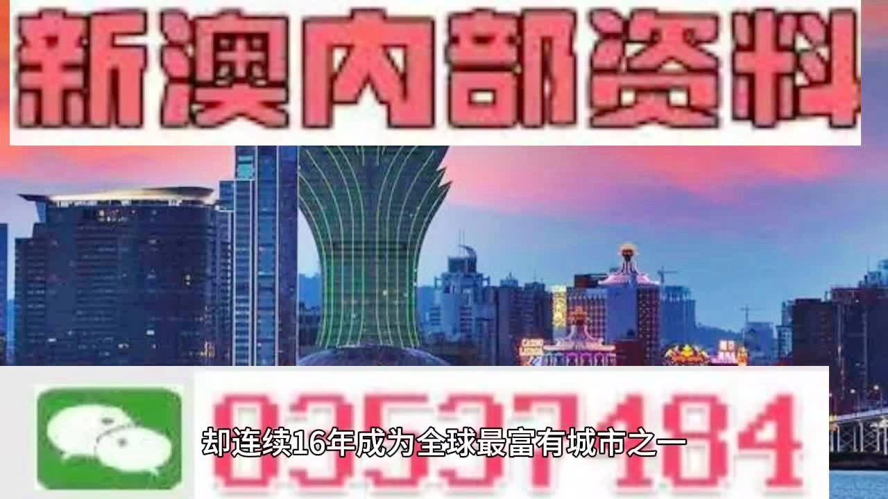2024新澳精准资料免费,数据设计驱动执行_HDR集78.813