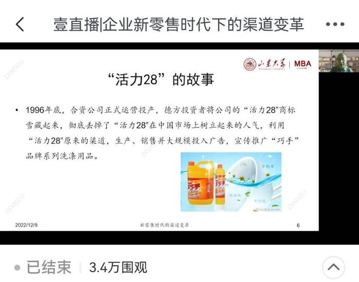 澳门最准的资料免费公开,渠道解答解释落实_研究型6.314