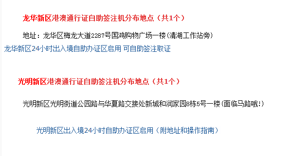 2024澳门历史开奖记录,速效解答解释落实_混合版53.977