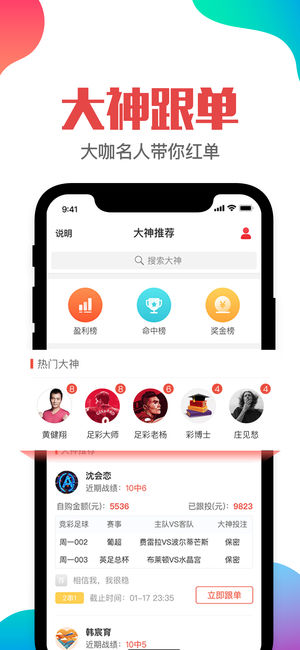2004管家婆一肖一码澳门码,优化方案落实探讨_探险型37.835