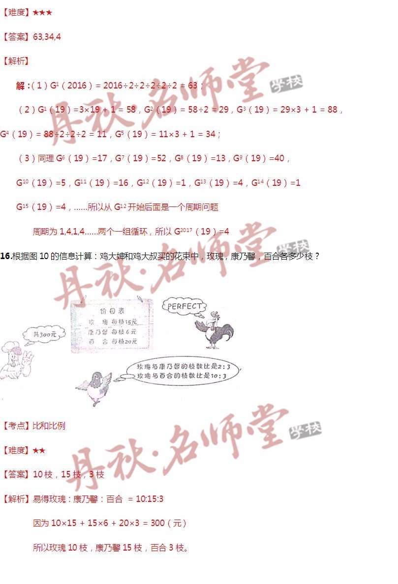 二四六管家婆期期准资料,明确答案解析落实_特别款40.281