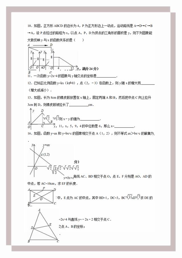 新澳资料免费资料大全一,互动性策略解析_银质版46.407