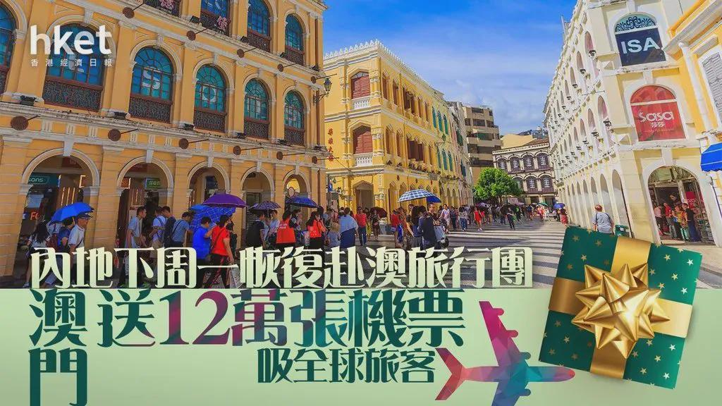 澳门今晚必开一肖一特,现代解答措施解释技术_领航款59.412