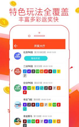 7777888888精准管家婆,专业评估解答解释方案_BT款79.016