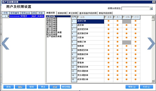 管家婆三肖一码一定中特,合理化决策实施评审_高配版98.097