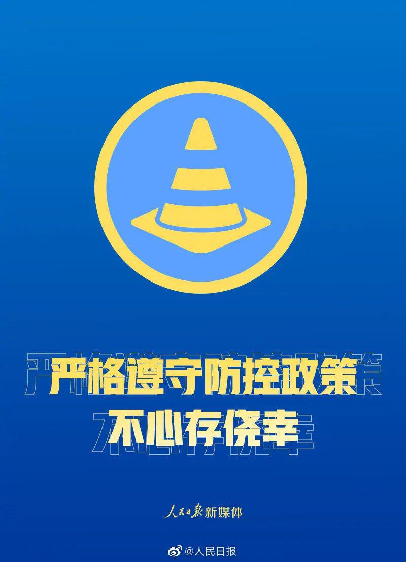 2024新奥正版资料最精准免费大全,干脆解答解释落实_破解版82.216