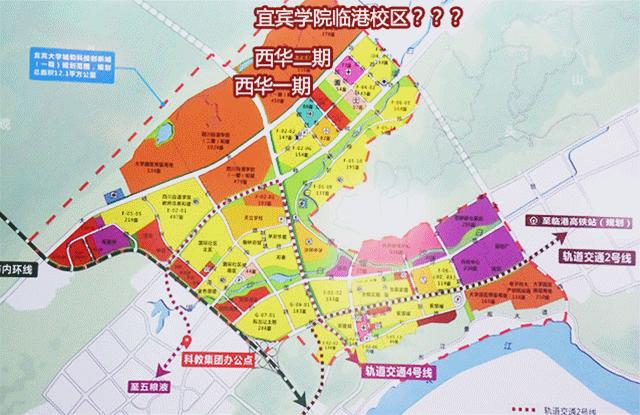 宜宾大学城最新消息,宜宾大学城最新消息深度解析，宜宾大学城最新动态深度解析
