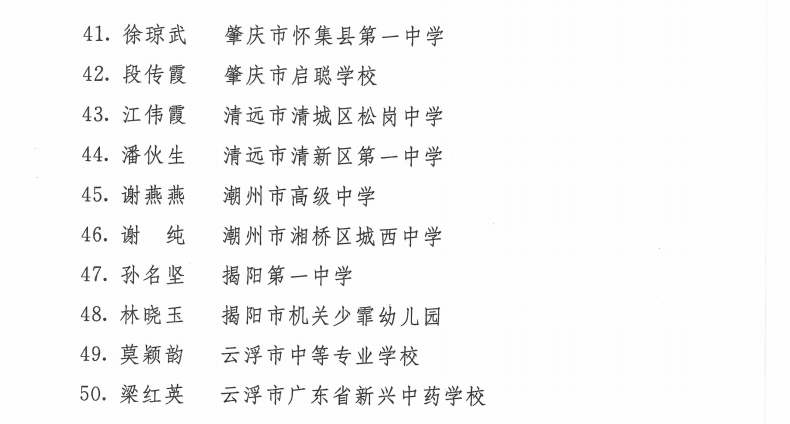 新澳今晚开什么特马仙传,学习词语解析_85.77.66斯佳辉