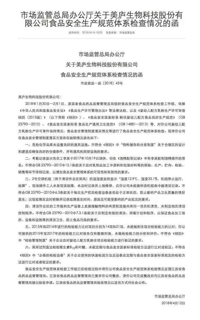 美赞臣最新事件,美赞臣最新事件深度解析，美赞臣最新事件深度解析与探讨