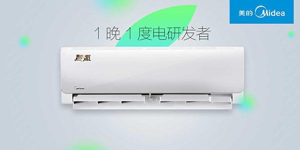 格力空调最新价格表,格力空调最新价格表及购买指南，格力空调最新价格表及购买指南大全