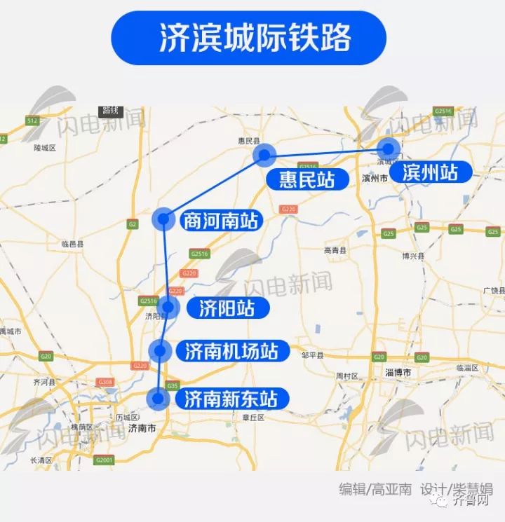 滑县高铁最新消息,滑县高铁最新消息，进展、影响与展望，滑县高铁最新进展、影响与展望，最新消息速递