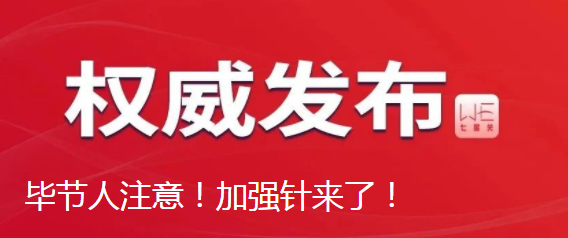 毕节市最新人事任免,毕节市最新人事任免动态，毕节市最新人事任免动态更新