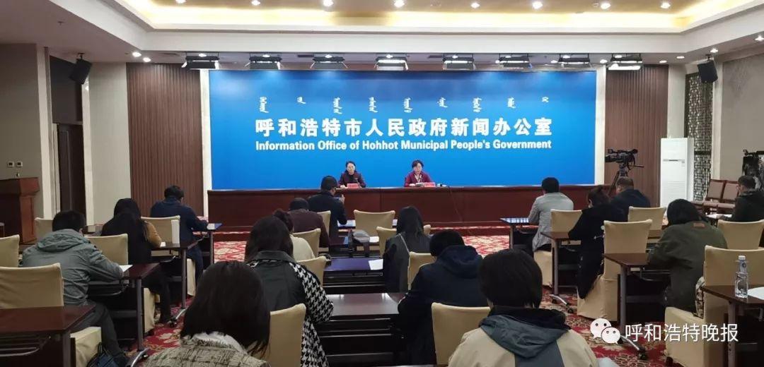 呼市最新新闻,呼市最新新闻报道，呼市最新新闻报道概览