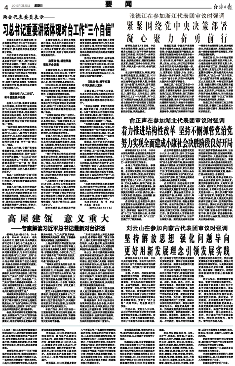 最新的思想汇报,最新的思想汇报，探索前沿理念与深化政治理解，最新思想汇报，探索前沿理念，深化政治理解之路