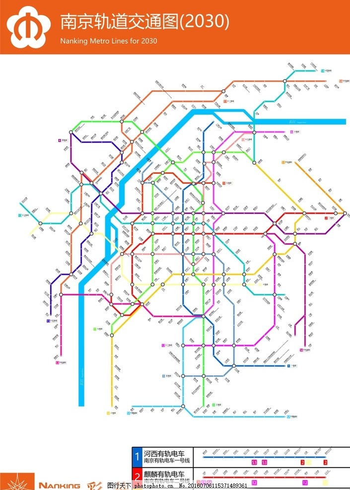 南京地铁线路图 最新,南京地铁线路图最新概览，南京地铁线路图最新概览，最新南京地铁线路图解析