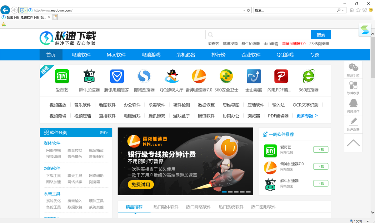 ie最新版本下载,IE浏览器最新版本下载指南，IE浏览器最新版本下载指南，快速获取最新IE版本下载链接
