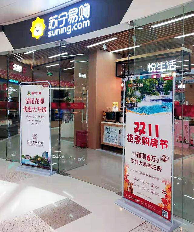 恒大招聘网最新招聘,恒大招聘网最新招聘动态及求职指南，恒大招聘网最新招聘信息与求职指南速递