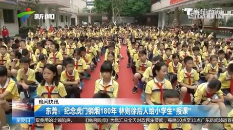 东莞市最新新闻,东莞市最新新闻报道，东莞市最新新闻报道概览