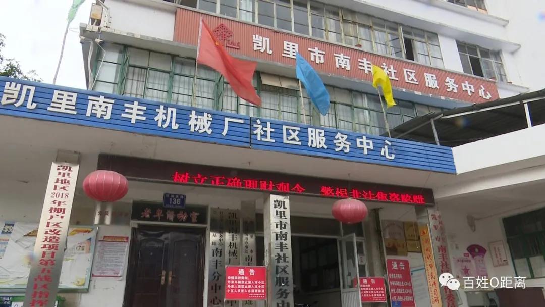 凯里招聘信息最新招聘,凯里招聘信息最新招聘动态及求职指南，凯里最新招聘信息与求职指南
